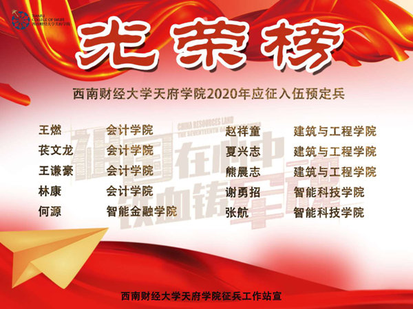 20200927155559_4544_副本.png