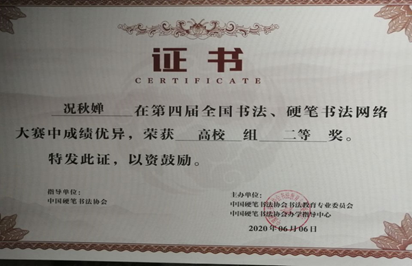 20200617100004_9358_副本.png
