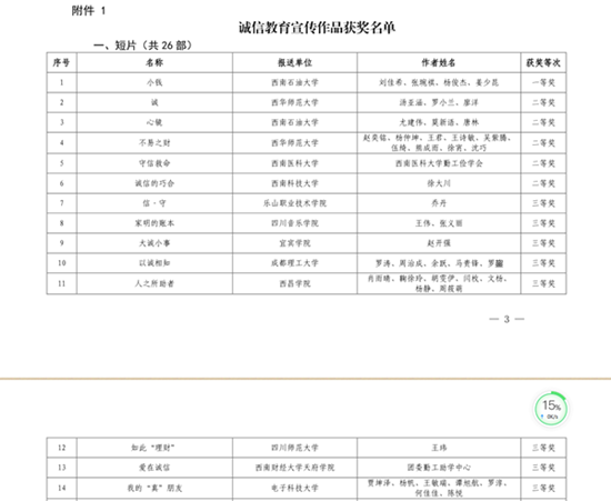 20191216225153_1807_副本.png