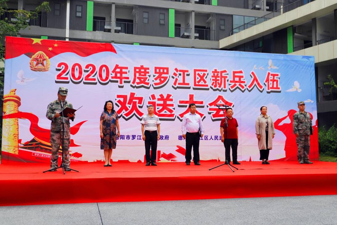 微信图片_20200915095708