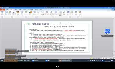 企业微信截图_16510323528766.png 企业微信截图_16510323528766.png