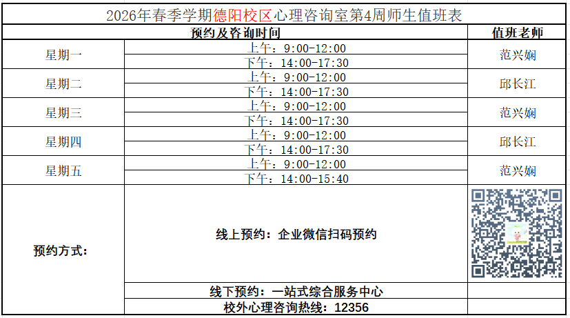 企业微信截图_17745808342332.png