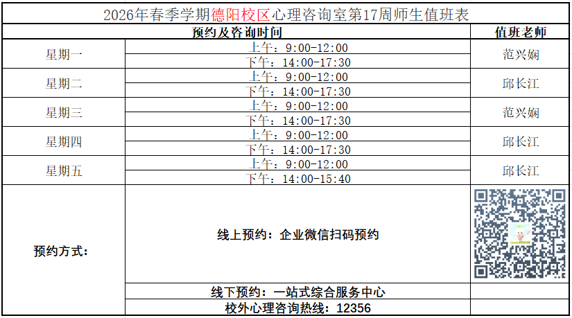 企业微信截图_17826944337319.png