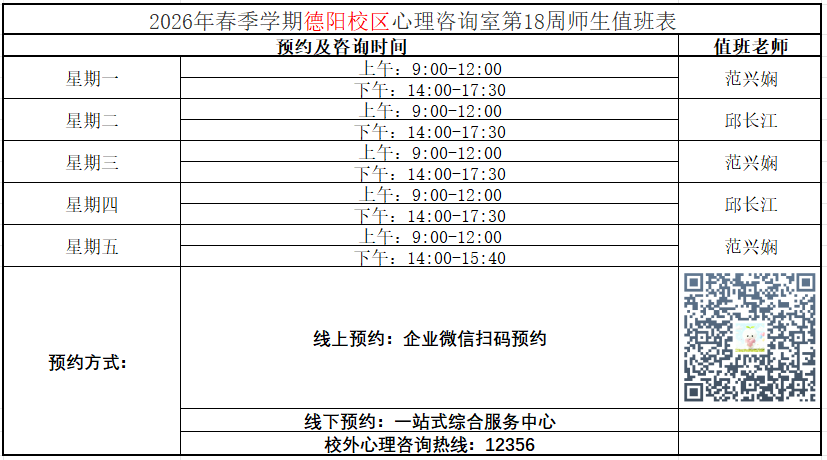 企业微信截图_17832996539363.png