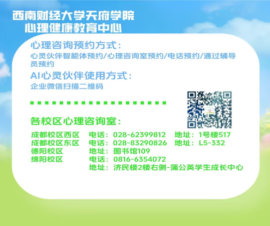 咨询图.png 咨询图.png